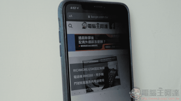 ZIFRIEND 零失敗玻璃保護貼體驗:動手把 iPhone 呵護起來也能這麼輕鬆超值 - 電腦王阿達 ZIFRIEND 零失敗玻璃保護貼體驗:動手把 iPhone 呵護起來也能這麼輕鬆超值 - 電腦王阿達