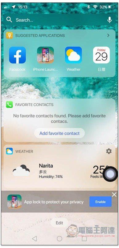 Launcher iPhone 免費啟動器 App，把 Android 手機介面改成 iOS 版本，通知、控制中心、小白球等功能都有 - 電腦王阿達