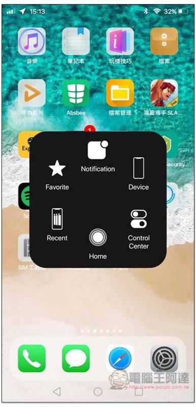 Launcher iPhone 免費啟動器 App,把 Android 手機介面改成 iOS 版本,通知、控制中心、小白球等功能都有 - 電腦王阿達 Launcher iPhone 免費啟動器 App,把 Android 手機介面改成 iOS 版本,通知、控制中心、小白球等功能都有 - 電腦王阿達