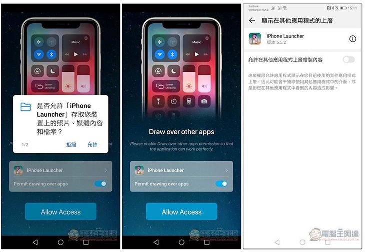 Launcher iPhone 免費啟動器 App,把 Android 手機介面改成 iOS 版本,通知、控制中心、小白球等功能都有 - 電腦王阿達 Launcher iPhone 免費啟動器 App,把 Android 手機介面改成 iOS 版本,通知、控制中心、小白球等功能都有 - 電腦王阿達