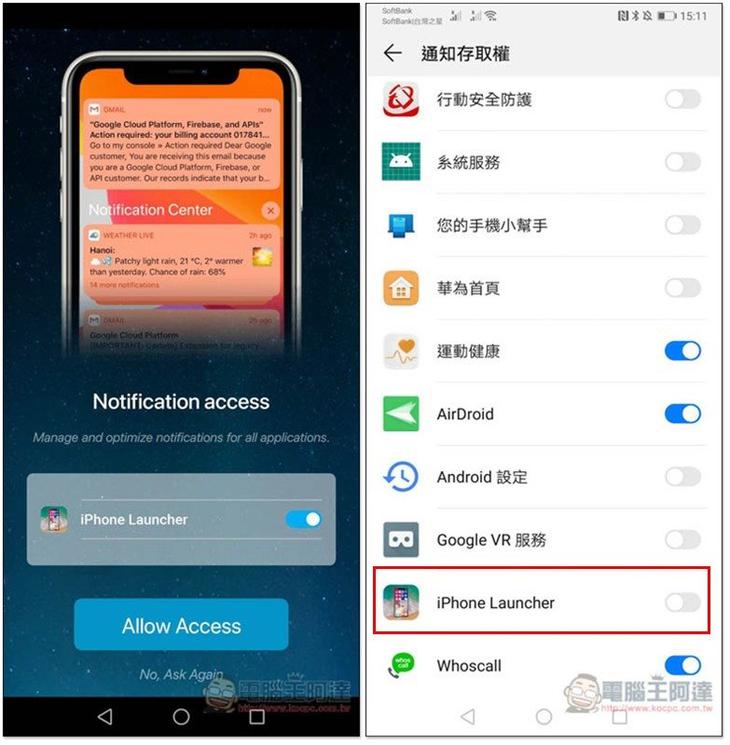 Launcher iPhone 免費啟動器 App,把 Android 手機介面改成 iOS 版本,通知、控制中心、小白球等功能都有 - 電腦王阿達 Launcher iPhone 免費啟動器 App,把 Android 手機介面改成 iOS 版本,通知、控制中心、小白球等功能都有 - 電腦王阿達