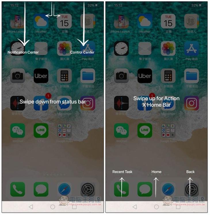 Launcher iPhone 免費啟動器 App,把 Android 手機介面改成 iOS 版本,通知、控制中心、小白球等功能都有 - 電腦王阿達 Launcher iPhone 免費啟動器 App,把 Android 手機介面改成 iOS 版本,通知、控制中心、小白球等功能都有 - 電腦王阿達