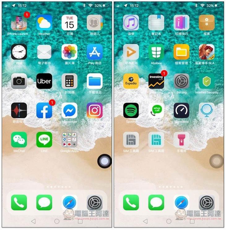 Launcher iPhone 免費啟動器 App,把 Android 手機介面改成 iOS 版本,通知、控制中心、小白球等功能都有 - 電腦王阿達 Launcher iPhone 免費啟動器 App,把 Android 手機介面改成 iOS 版本,通知、控制中心、小白球等功能都有 - 電腦王阿達