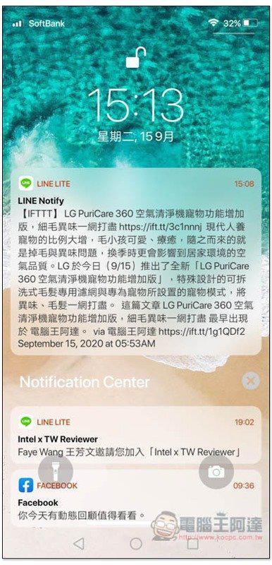 Launcher iPhone 免費啟動器 App,把 Android 手機介面改成 iOS 版本,通知、控制中心、小白球等功能都有 - 電腦王阿達 Launcher iPhone 免費啟動器 App,把 Android 手機介面改成 iOS 版本,通知、控制中心、小白球等功能都有 - 電腦王阿達