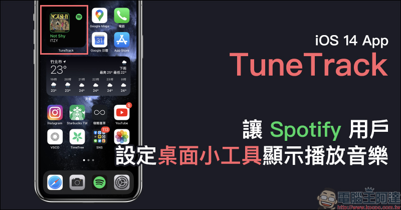 iOS 14 隱藏底部 Dock 隱藏小技巧:將主畫面底部 Dock 欄位完美隱藏,深色、淺色外觀都適用! - 電腦王阿達 iOS 14 隱藏底部 Dock 隱藏小技巧:將主畫面底部 Dock 欄位完美隱藏,深色、淺色外觀都適用! - 電腦王阿達