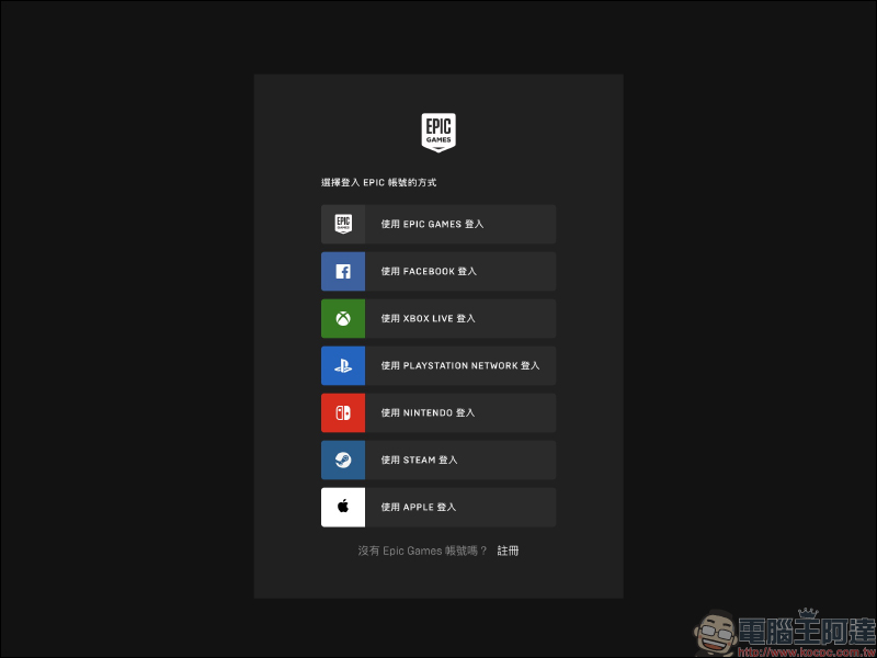 Epic Games 推出《模擬樂園3:完全版》為本週限時免費遊戲(下載期限至 10/1 23:00) - 電腦王阿達 Epic Games 推出《模擬樂園3:完全版》為本週限時免費遊戲(下載期限至 10/1 23:00) - 電腦王阿達