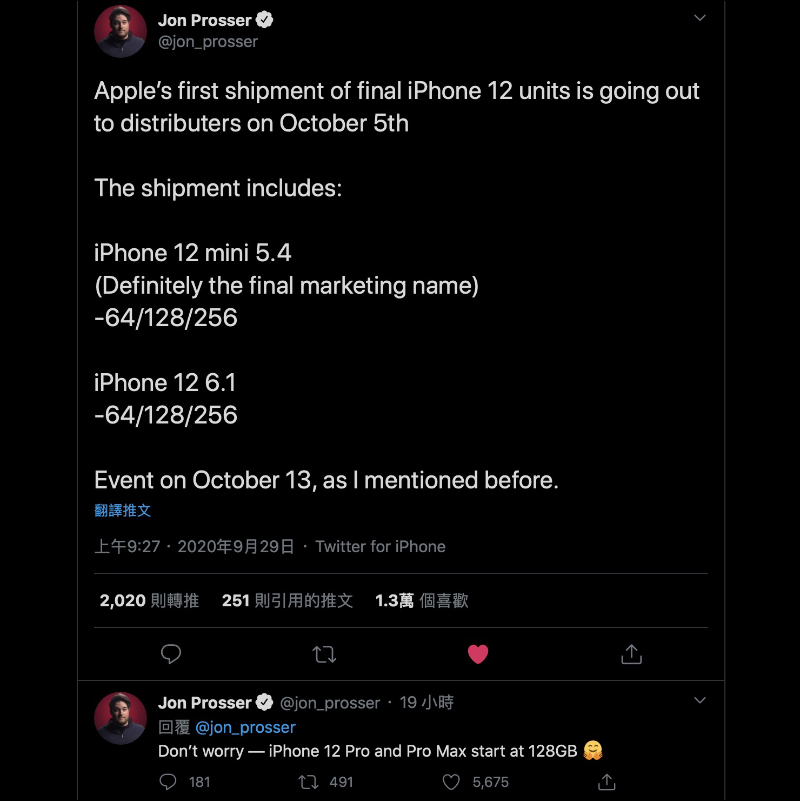 iPhone 12 系列儲存容量規格曝光!傳將於 10/5 發貨給經銷商(同場加映:各儲存容量傳聞售價整理) - 電腦王阿達 iPhone 12 系列儲存容量規格曝光!傳將於 10/5 發貨給經銷商(同場加映:各儲存容量傳聞售價整理) - 電腦王阿達