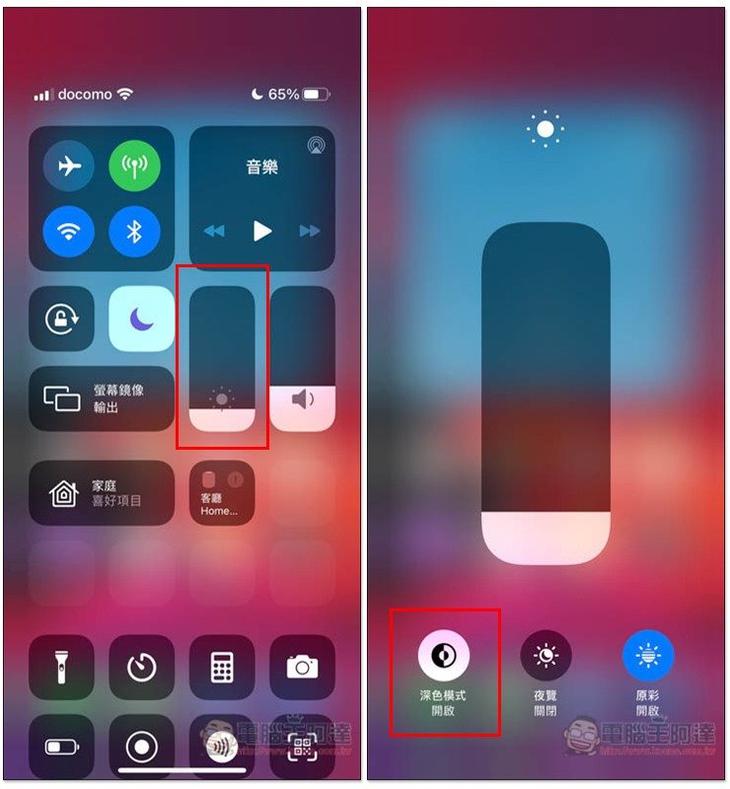 升級 iOS 14 覺得 iPhone 很快就沒電嗎?這 11 個省電技巧來幫助你延長電池續航力 - 電腦王阿達 升級 iOS 14 覺得 iPhone 很快就沒電嗎?這 11 個省電技巧來幫助你延長電池續航力 - 電腦王阿達