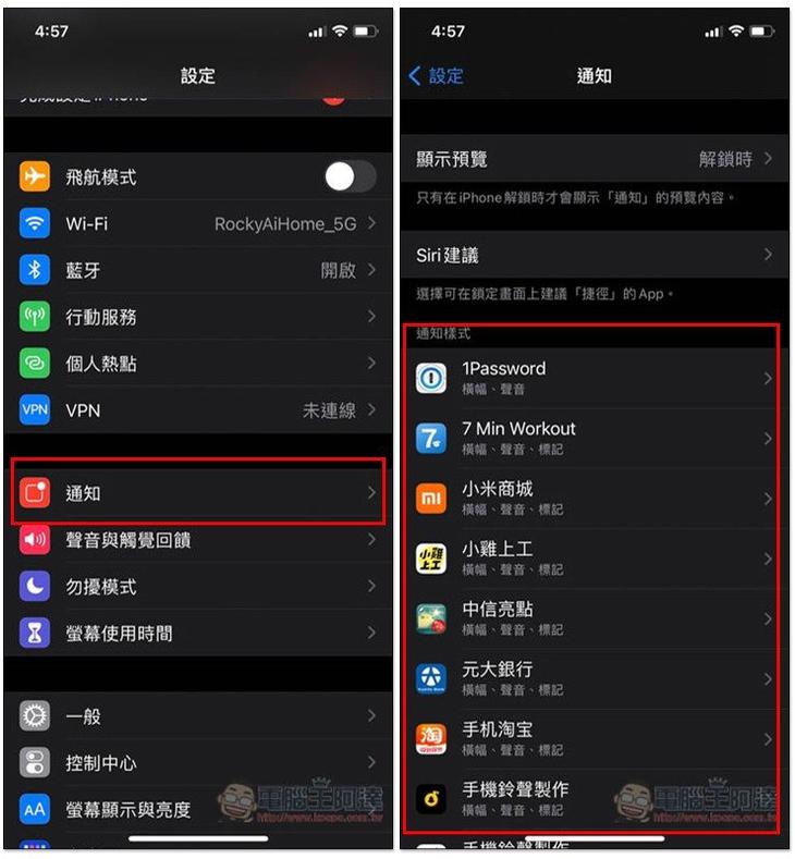 升級 iOS 14 覺得 iPhone 很快就沒電嗎?這 11 個省電技巧來幫助你延長電池續航力 - 電腦王阿達 升級 iOS 14 覺得 iPhone 很快就沒電嗎?這 11 個省電技巧來幫助你延長電池續航力 - 電腦王阿達