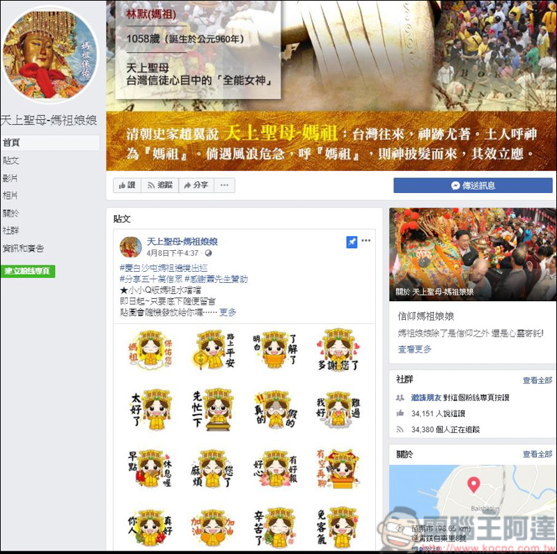 趨勢科技 PC-cillin 2021 雲端版,AI智慧再進化,遠離詐騙、勒索病毒 - 電腦王阿達 趨勢科技 PC-cillin 2021 雲端版,AI智慧再進化,遠離詐騙、勒索病毒 - 電腦王阿達