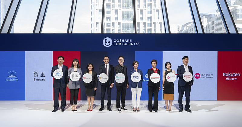 深藍企業版 GoShare 包辦 9 公司行的需求;「吃」就交給 GoShare Select - 電腦王阿達 深藍企業版 GoShare 包辦 9 公司行的需求;「吃」就交給 GoShare Select - 電腦王阿達