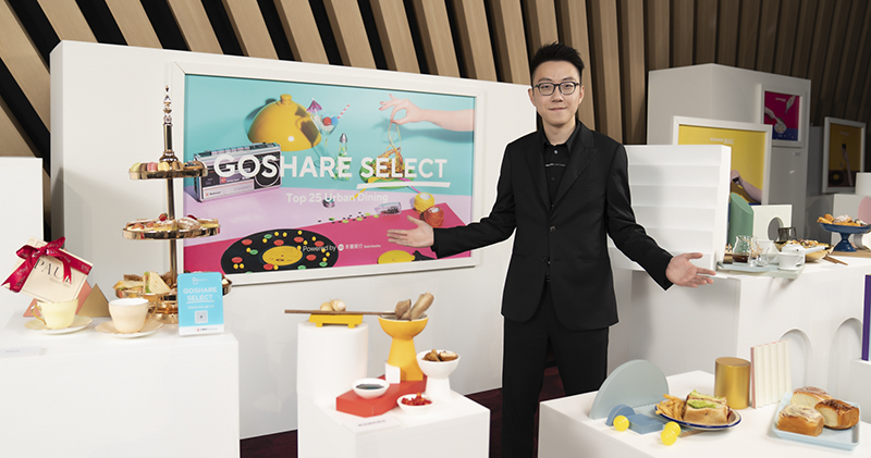 深藍企業版 GoShare 包辦 9 公司行的需求;「吃」就交給 GoShare Select - 電腦王阿達 深藍企業版 GoShare 包辦 9 公司行的需求;「吃」就交給 GoShare Select - 電腦王阿達