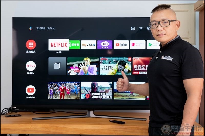 東芝 QLED 量子 65U8000VS 4K HDR 量子黑面板液晶顯示器 開箱 - 01 東芝 QLED 量子 65U8000VS 4K HDR 量子黑面板液晶顯示器 開箱 - 01