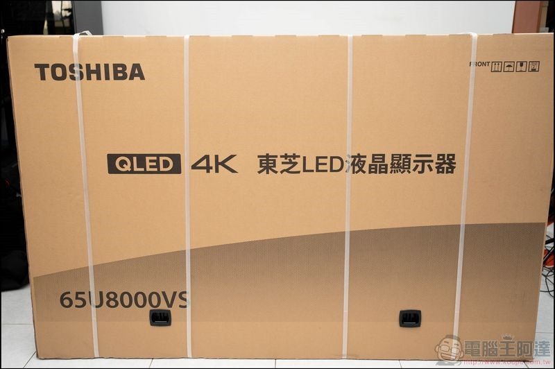 東芝 QLED 量子 65U8000VS 4K HDR 量子黑面板液晶顯示器 開箱 - 02
