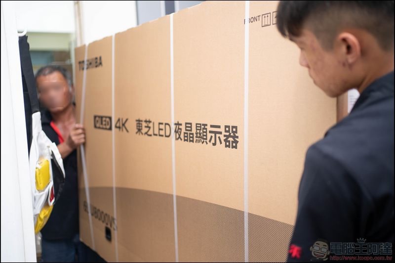 東芝 QLED 量子 65U8000VS 4K HDR 量子黑面板液晶顯示器 開箱 - 03 東芝 QLED 量子 65U8000VS 4K HDR 量子黑面板液晶顯示器 開箱 - 03