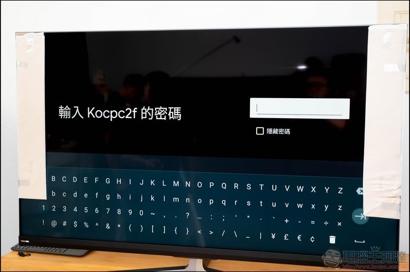 東芝 QLED 量子 65U8000VS 4K HDR 量子黑面板液晶顯示器 開箱 - 10 東芝 QLED 量子 65U8000VS 4K HDR 量子黑面板液晶顯示器 開箱 - 10