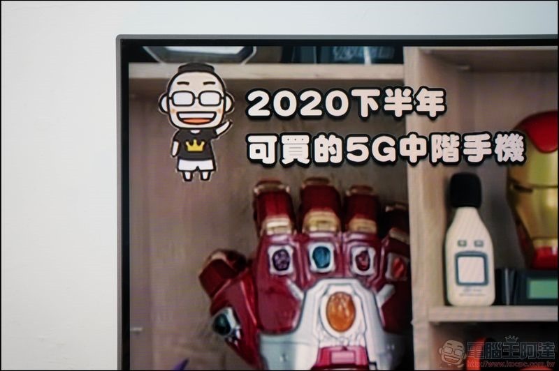 東芝 QLED 量子 65U8000VS 4K HDR 量子黑面板液晶顯示器 開箱 - 12 東芝 QLED 量子 65U8000VS 4K HDR 量子黑面板液晶顯示器 開箱 - 12