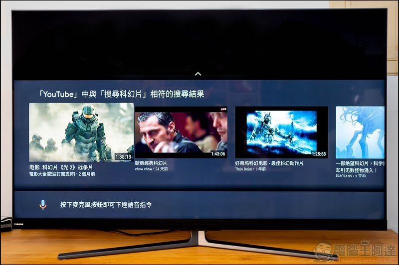 東芝 QLED 量子 65U8000VS 4K HDR 量子黑面板液晶顯示器 開箱 - 28 東芝 QLED 量子 65U8000VS 4K HDR 量子黑面板液晶顯示器 開箱 - 28