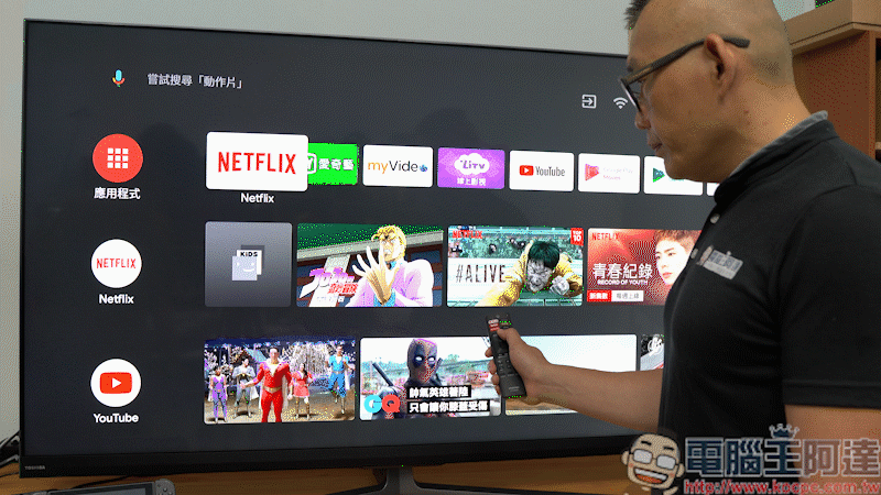 東芝 QLED 量子 65U8000VS 4K HDR 量子黑面板液晶顯示器 開箱 - 29 東芝 QLED 量子 65U8000VS 4K HDR 量子黑面板液晶顯示器 開箱 - 29