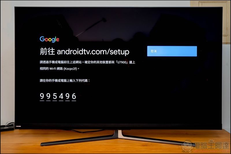 東芝 QLED 量子 65U8000VS 4K HDR 量子黑面板液晶顯示器 開箱 - 32 東芝 QLED 量子 65U8000VS 4K HDR 量子黑面板液晶顯示器 開箱 - 32