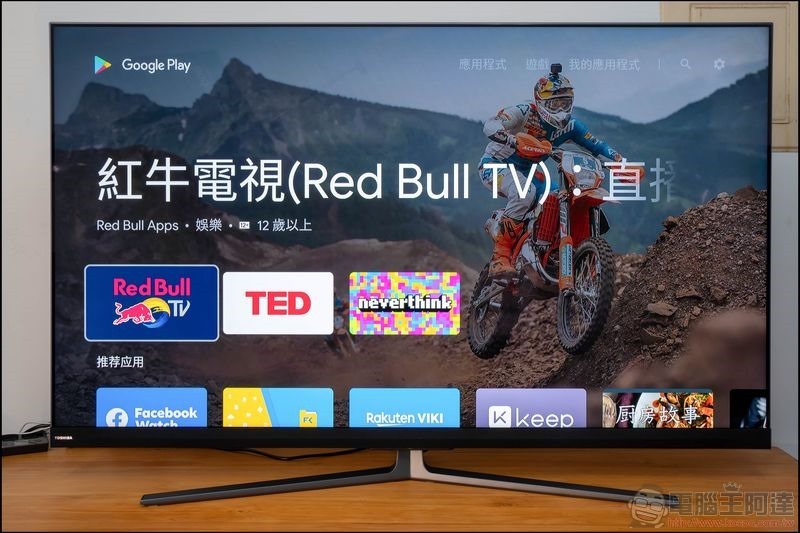 東芝 QLED 量子 65U8000VS 4K HDR 量子黑面板液晶顯示器 開箱 - 34 東芝 QLED 量子 65U8000VS 4K HDR 量子黑面板液晶顯示器 開箱 - 34