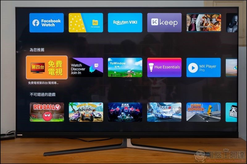 東芝 QLED 量子 65U8000VS 4K HDR 量子黑面板液晶顯示器 開箱 - 35 東芝 QLED 量子 65U8000VS 4K HDR 量子黑面板液晶顯示器 開箱 - 35