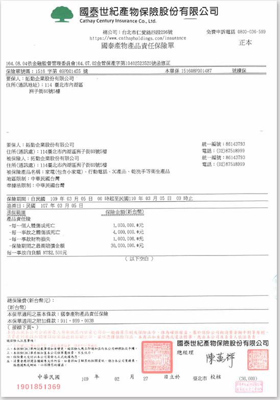 超大潔淨空氣輸出量+雙側進氣,大坪數就靠這台!GPLUS Pro1000 空氣清淨機 開箱 - 電腦王阿達 超大潔淨空氣輸出量+雙側進氣,大坪數就靠這台!GPLUS Pro1000 空氣清淨機 開箱 - 電腦王阿達