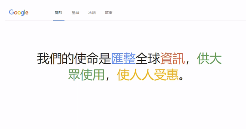 對抗不實資訊,Google 想找你我一同「解密」 - 電腦王阿達 對抗不實資訊,Google 想找你我一同「解密」 - 電腦王阿達