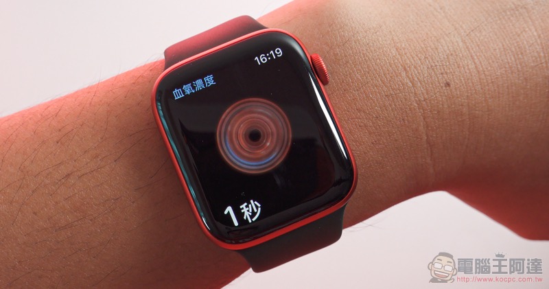 Apple Watch ECG 心電圖功能 15 日開放台灣使用 - 電腦王阿達 Apple Watch ECG 心電圖功能 15 日開放台灣使用 - 電腦王阿達