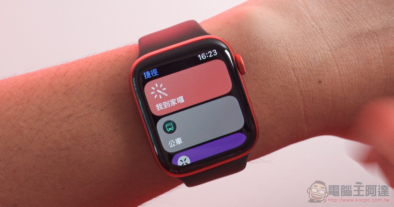 Apple Watch Series 6 開箱使用體驗:為全家人而來的新世代智慧錶 - 電腦王阿達 Apple Watch Series 6 開箱使用體驗:為全家人而來的新世代智慧錶 - 電腦王阿達