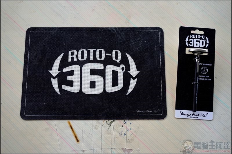 轉烤大師 ROTO-Q 360 - 05 轉烤大師 ROTO-Q 360 - 05