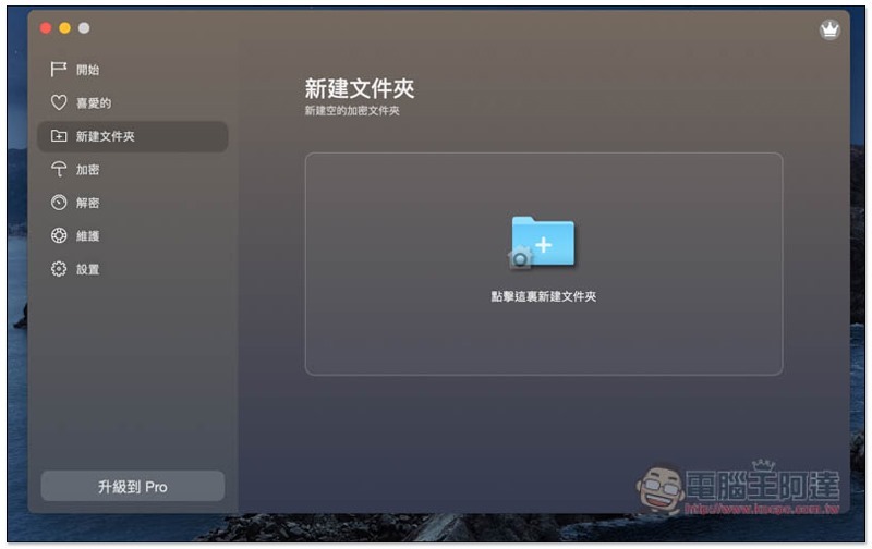 截圖 2020-10-03 下午5.12.27 截圖 2020-10-03 下午5.12.27