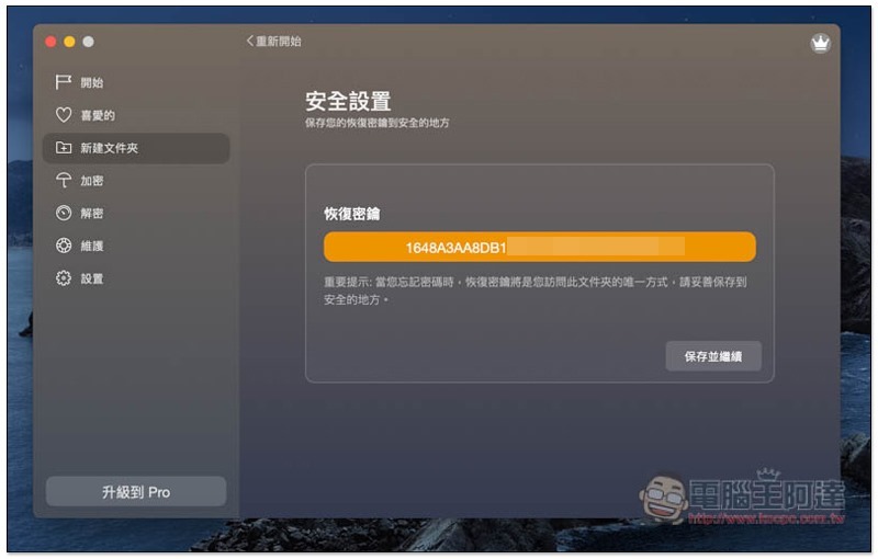 截圖 2020-10-03 下午5.12.33 截圖 2020-10-03 下午5.12.33