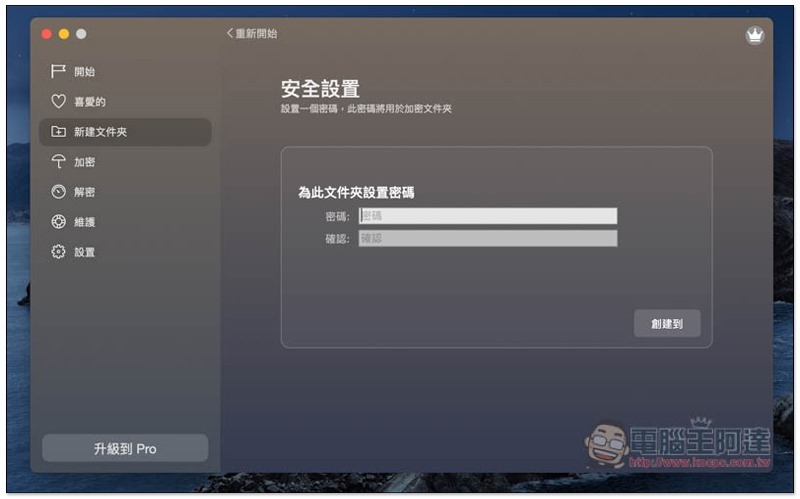 截圖 2020-10-03 下午5.12.48 截圖 2020-10-03 下午5.12.48