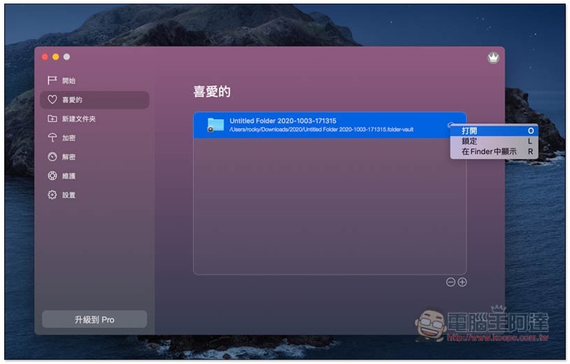 截圖 2020-10-03 下午5.15.06 截圖 2020-10-03 下午5.15.06