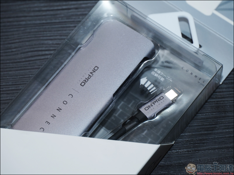 ONPRO Type-C 多功能擴充集線器開箱動手玩:三種規格選擇,滿足不同使用需求 - 電腦王阿達 ONPRO Type-C 多功能擴充集線器開箱動手玩:三種規格選擇,滿足不同使用需求 - 電腦王阿達