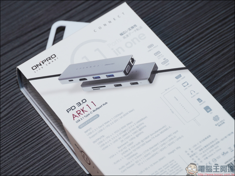 ONPRO Type-C 多功能擴充集線器開箱動手玩:三種規格選擇,滿足不同使用需求 - 電腦王阿達 ONPRO Type-C 多功能擴充集線器開箱動手玩:三種規格選擇,滿足不同使用需求 - 電腦王阿達