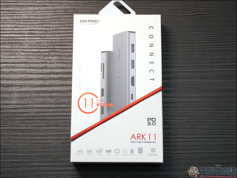 ONPRO Type-C 多功能擴充集線器開箱動手玩:三種規格選擇,滿足不同使用需求 - 電腦王阿達 ONPRO Type-C 多功能擴充集線器開箱動手玩:三種規格選擇,滿足不同使用需求 - 電腦王阿達