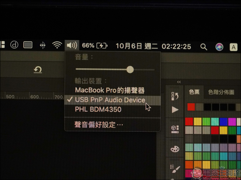 ONPRO Type-C 多功能擴充集線器開箱動手玩:三種規格選擇,滿足不同使用需求 - 電腦王阿達 ONPRO Type-C 多功能擴充集線器開箱動手玩:三種規格選擇,滿足不同使用需求 - 電腦王阿達