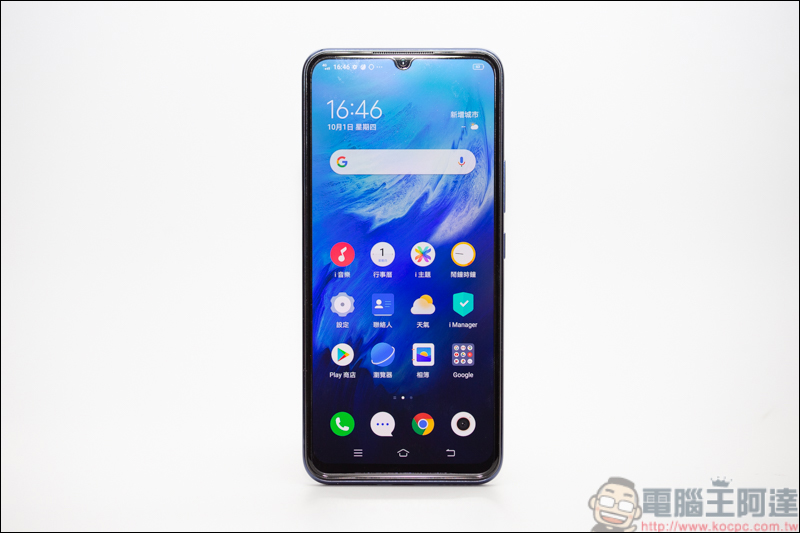 vivo X50e 開箱實測,平價手機震撼上市,高CP值&高顏值 5G平價手機首選 - 電腦王阿達 vivo X50e 開箱實測,平價手機震撼上市,高CP值&高顏值 5G平價手機首選 - 電腦王阿達