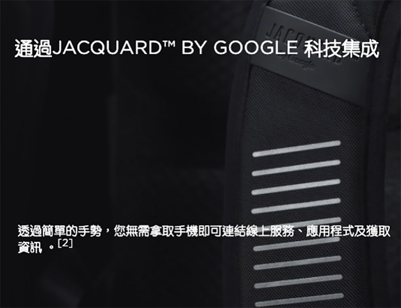 Konnect-i 是 Samsonite 與 Google 技術合作的更親民款智慧背包 - 電腦王阿達 Konnect-i 是 Samsonite 與 Google 技術合作的更親民款智慧背包 - 電腦王阿達