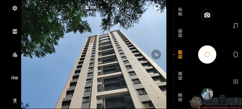 vivo X50e 開箱實測,平價手機震撼上市,高CP值&高顏值 5G平價手機首選 - 電腦王阿達 vivo X50e 開箱實測,平價手機震撼上市,高CP值&高顏值 5G平價手機首選 - 電腦王阿達