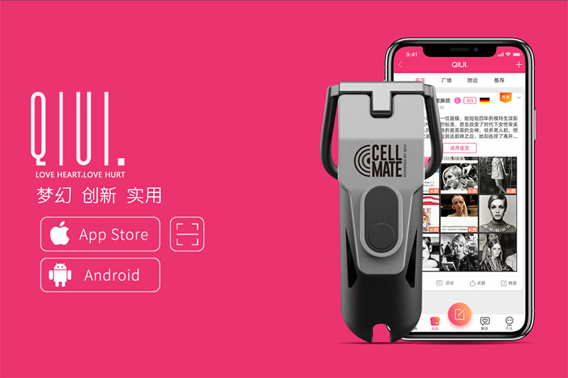 中國品牌成人用品有API 漏洞,老二可能會被駭客永久鎖定 - 電腦王阿達 中國品牌成人用品有API 漏洞,老二可能會被駭客永久鎖定 - 電腦王阿達