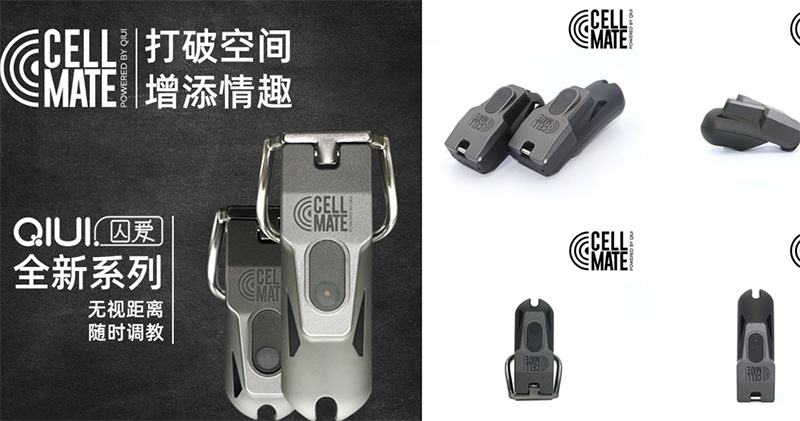 中國品牌成人用品有API 漏洞,老二可能會被駭客永久鎖定 - 電腦王阿達 中國品牌成人用品有API 漏洞,老二可能會被駭客永久鎖定 - 電腦王阿達