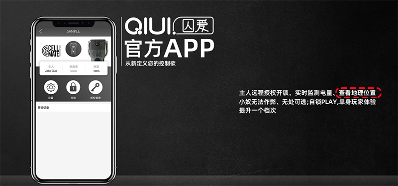 中國品牌成人用品有API 漏洞,老二可能會被駭客永久鎖定 - 電腦王阿達 中國品牌成人用品有API 漏洞,老二可能會被駭客永久鎖定 - 電腦王阿達