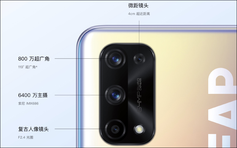realme X7 Pro 通過 NCC 認證,近期有望引進台灣市場 - 電腦王阿達 realme X7 Pro 通過 NCC 認證,近期有望引進台灣市場 - 電腦王阿達