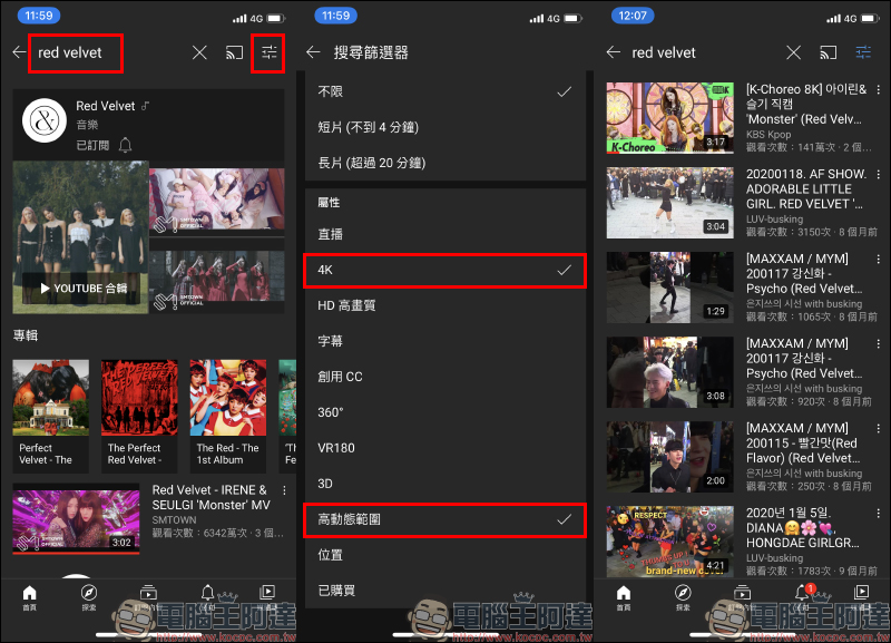 iPhone 觀看 YouTube 4K 影片搜尋技巧(教學) - 電腦王阿達 iPhone 觀看 YouTube 4K 影片搜尋技巧(教學) - 電腦王阿達