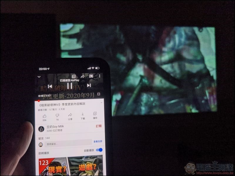 ViewSonic M1 mini Plus 口袋投影機 開箱 - 40 ViewSonic M1 mini Plus 口袋投影機 開箱 - 40