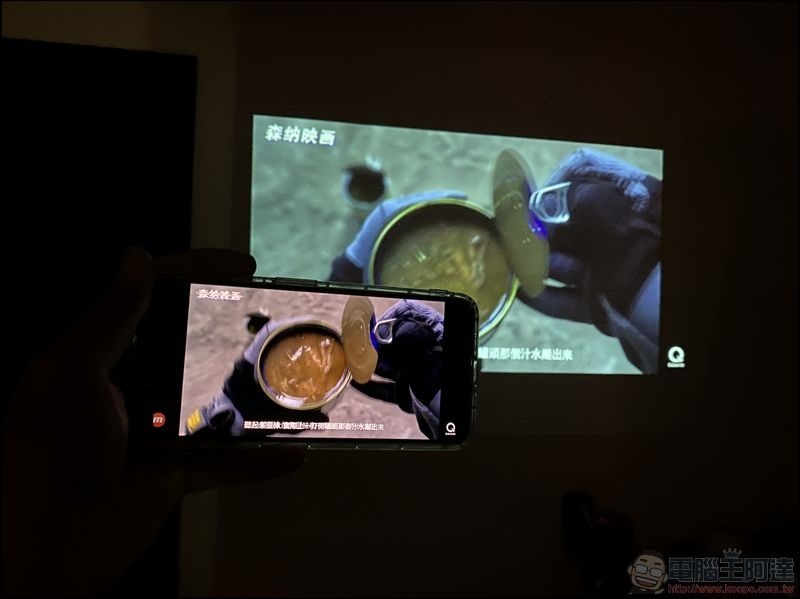 ViewSonic M1 mini Plus 口袋投影機 開箱 - 41 ViewSonic M1 mini Plus 口袋投影機 開箱 - 41