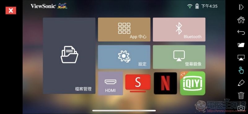 ViewSonic M1 mini Plus 口袋投影機 開箱 - 44 ViewSonic M1 mini Plus 口袋投影機 開箱 - 44